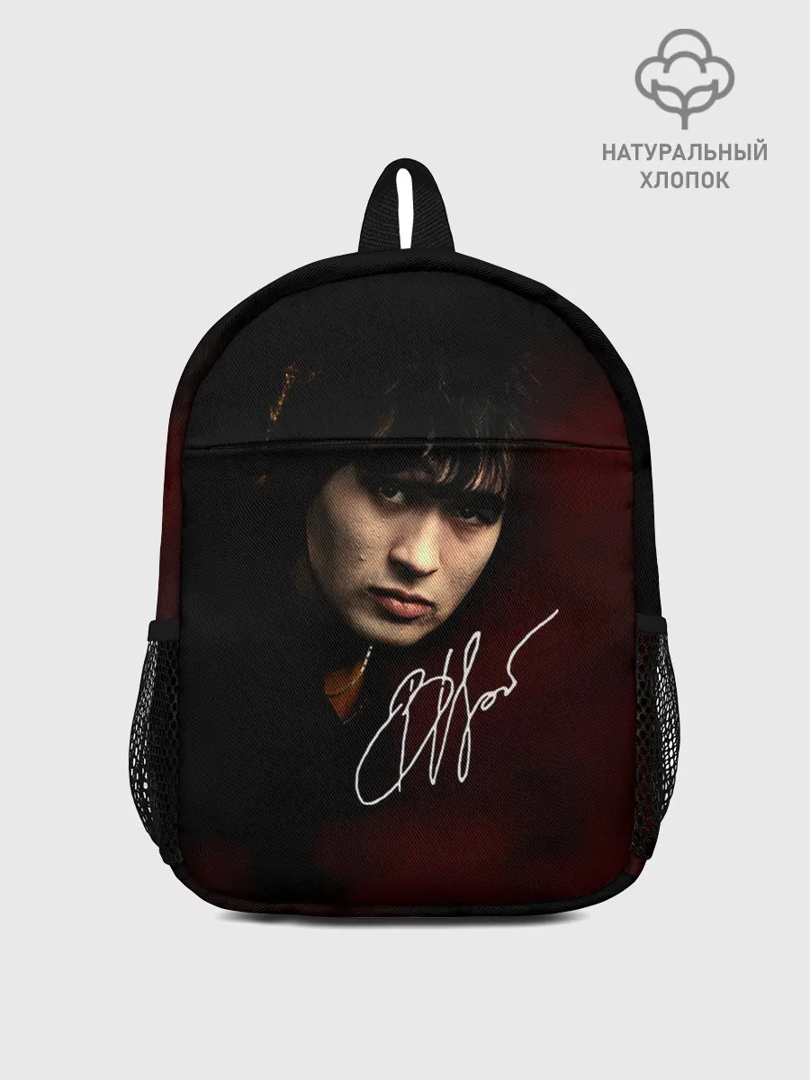 Рюкзак детский / Виктор Цой автограф