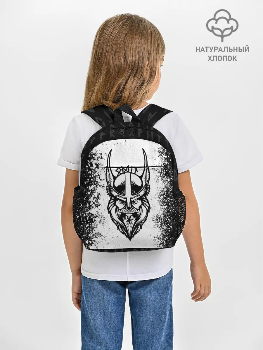 Рюкзак детский / ОДИН | РУНИЧЕСКИЙ