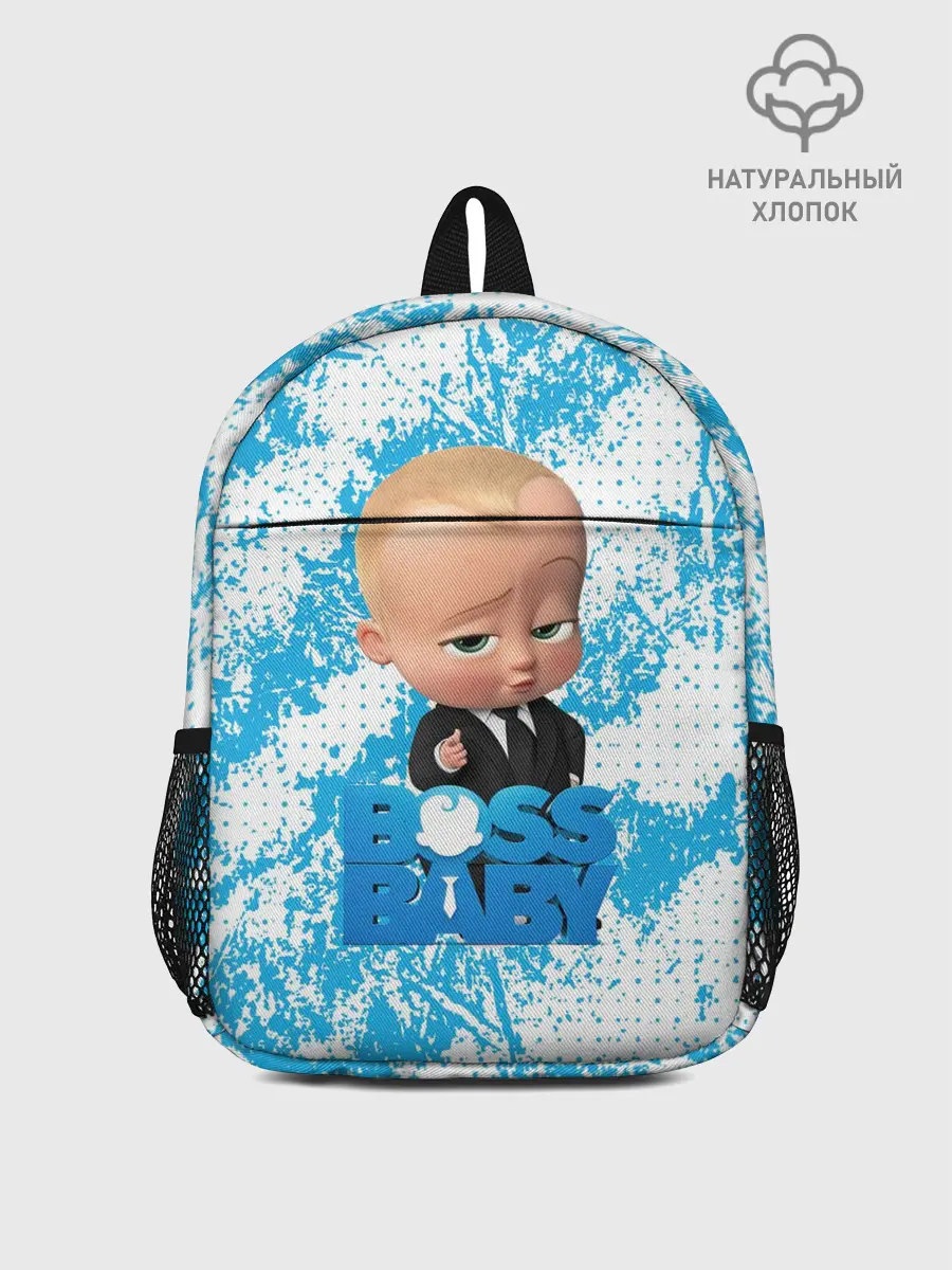 Рюкзак детский / Босс Молокосос | Boss Baby