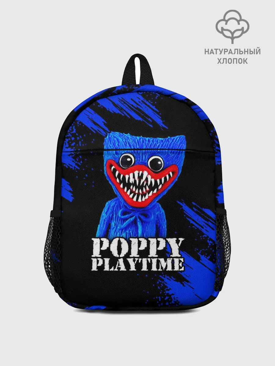 Рюкзак детский / ХАГГИ ВАГГИ