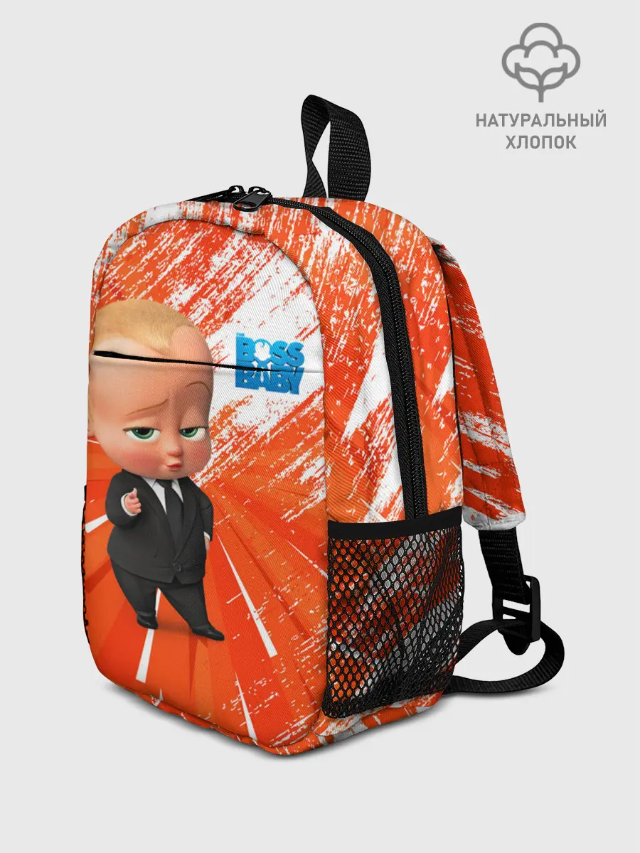 Рюкзак детский / Босс-Молокосос / Boss Baby