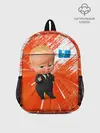Рюкзак детский / Босс-Молокосос / Boss Baby