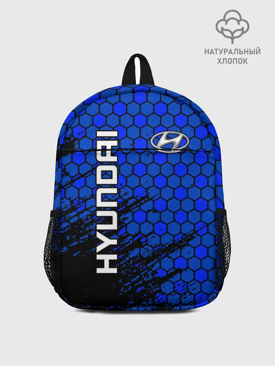 Рюкзак детский / Hyundai/Хёндай