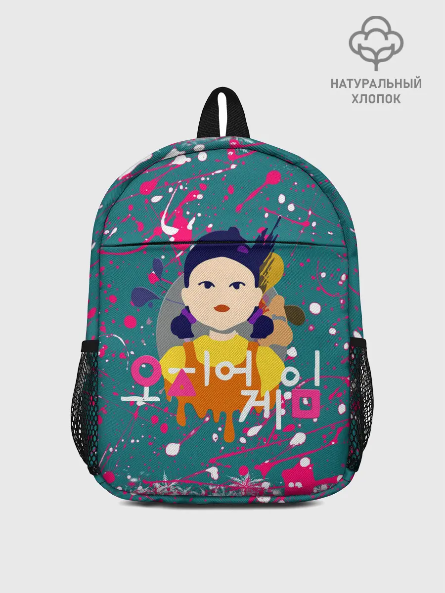 Рюкзак детский / ИГРА В КАЛЬМАРА SQUID GAME КУКЛА