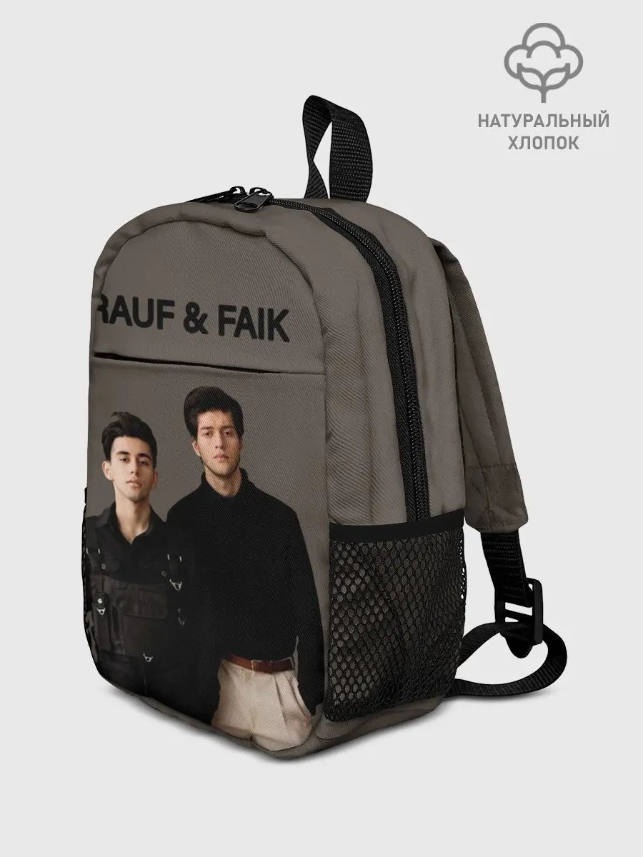 Рюкзак детский / Rauf & Faik / Рауф и Фаик