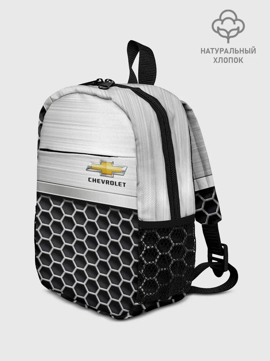 Рюкзак детский / Шевроле | Стальная решетка