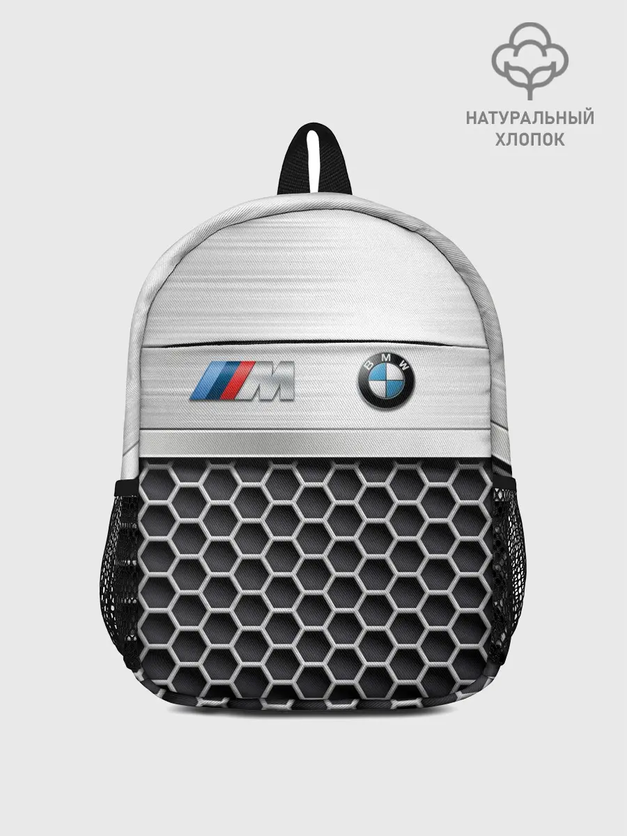 Рюкзак детский / BMW | Стальная решетка