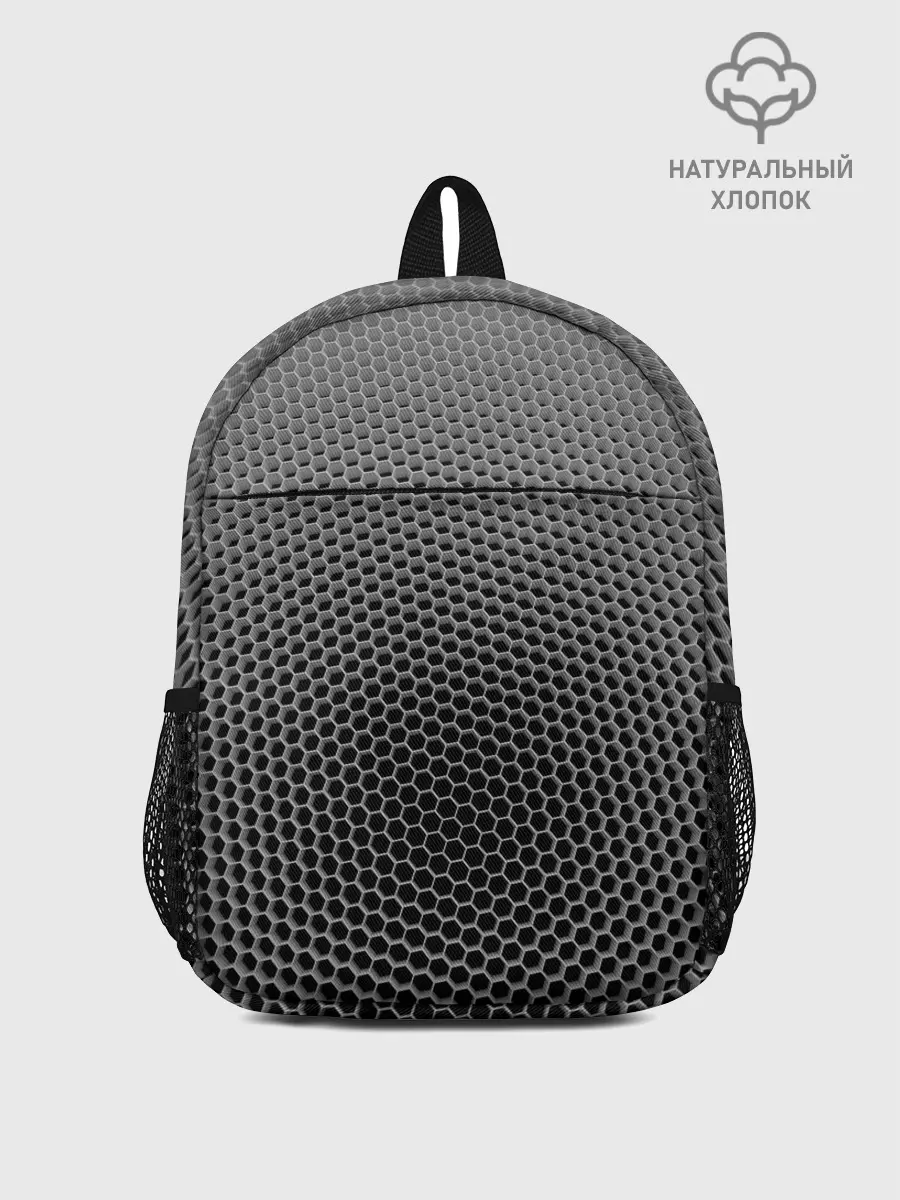Рюкзак детский / шестиугольная сетка