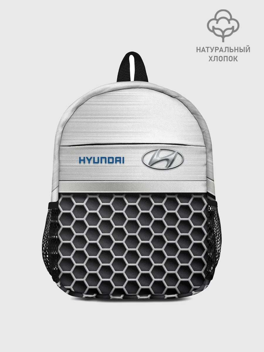 Рюкзак детский / Hyundai | Стальная решетка