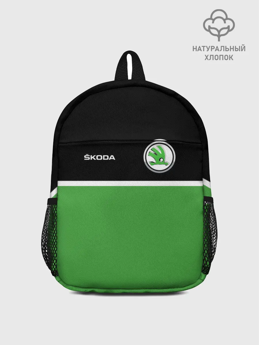 Рюкзак детский / Skoda | Два цвета