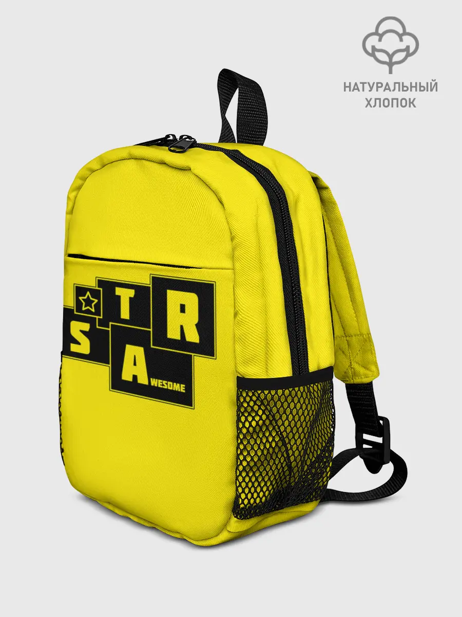 Рюкзак детский / STAR | AWESOME