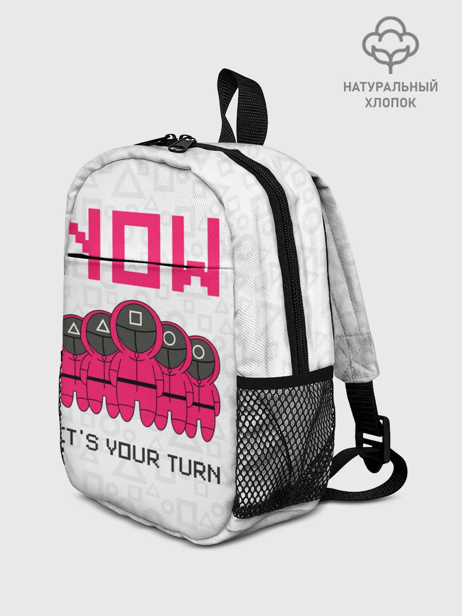 Рюкзак детский / Теперь твоя очередь.