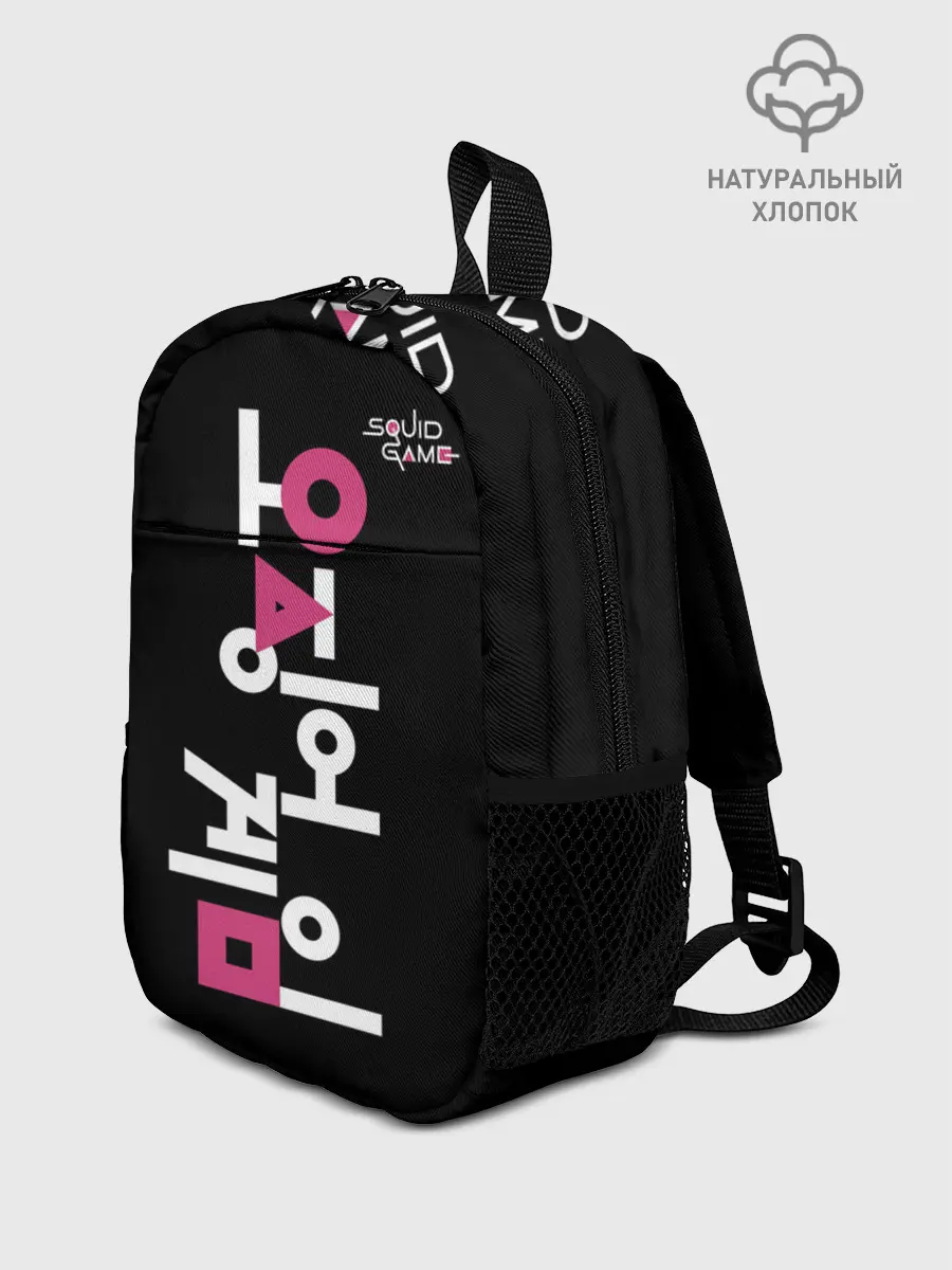 Рюкзак детский / Игра в кальмара: логотип