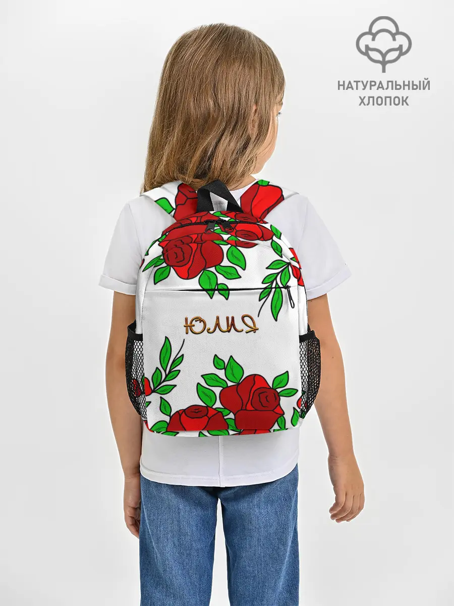 Рюкзак детский / Юлия в розах