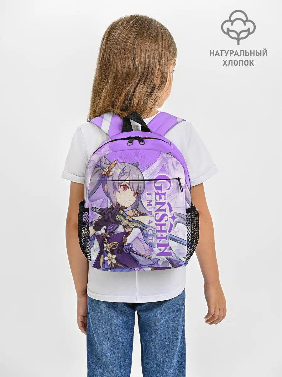Рюкзак детский / Геншин импакт: Кэ Цин