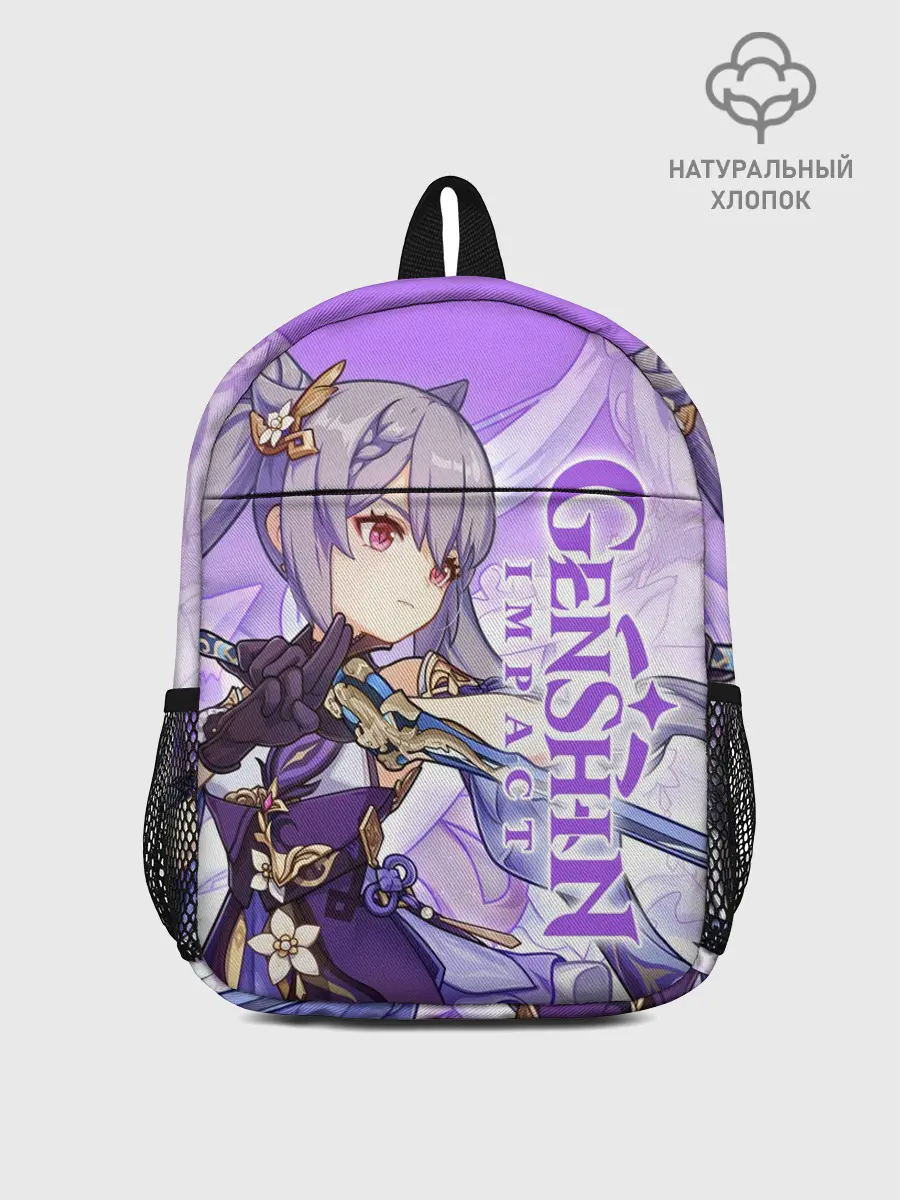 Рюкзак детский / Геншин импакт: Кэ Цин