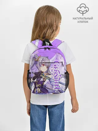 Рюкзак детский / Геншин импакт: Кэ Цин