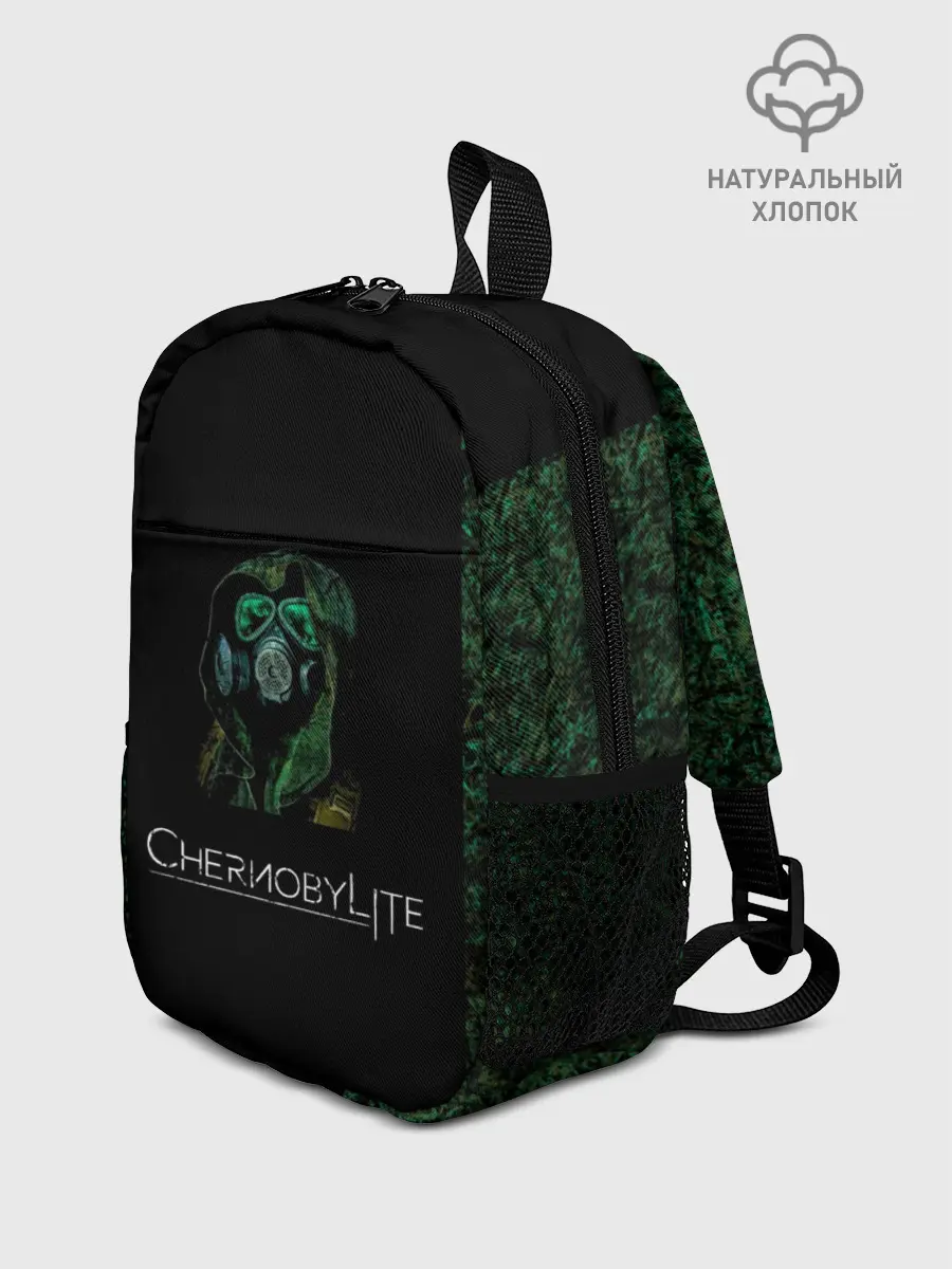 Рюкзак детский / Чернобыльский сталкер