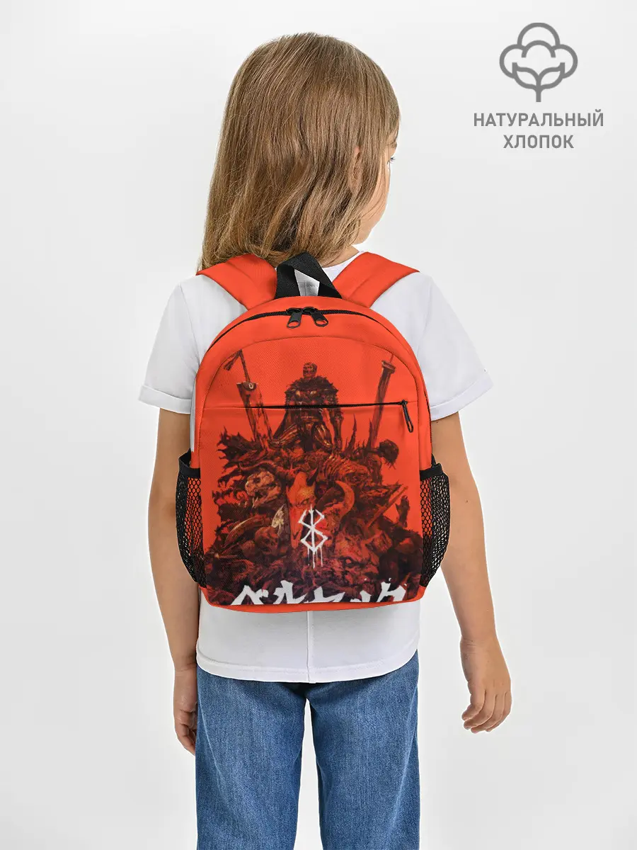 Рюкзак детский / Гатц Берсерк на телах своих врагов клеймо