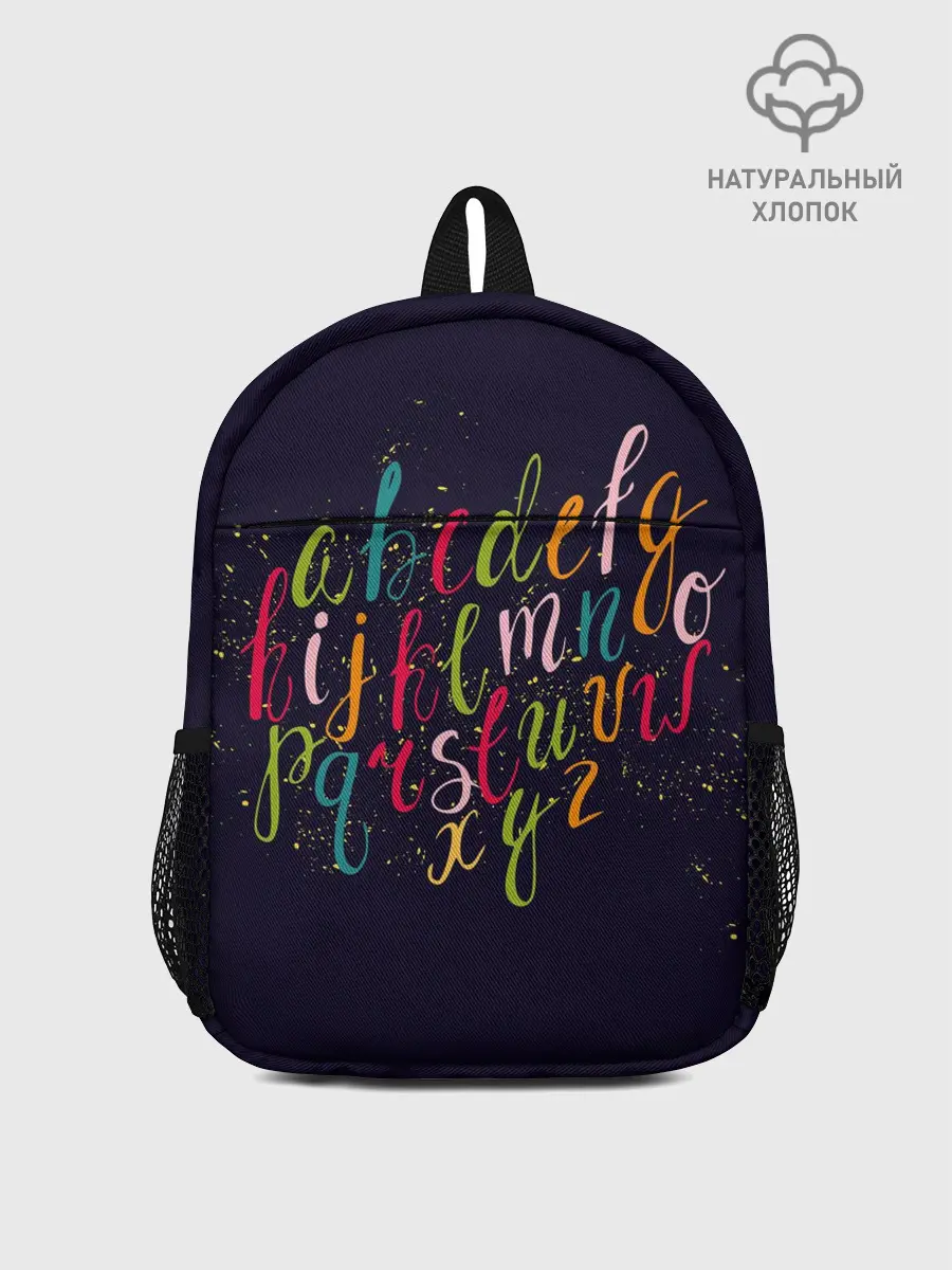 Рюкзак детский / Чей-то алфавит