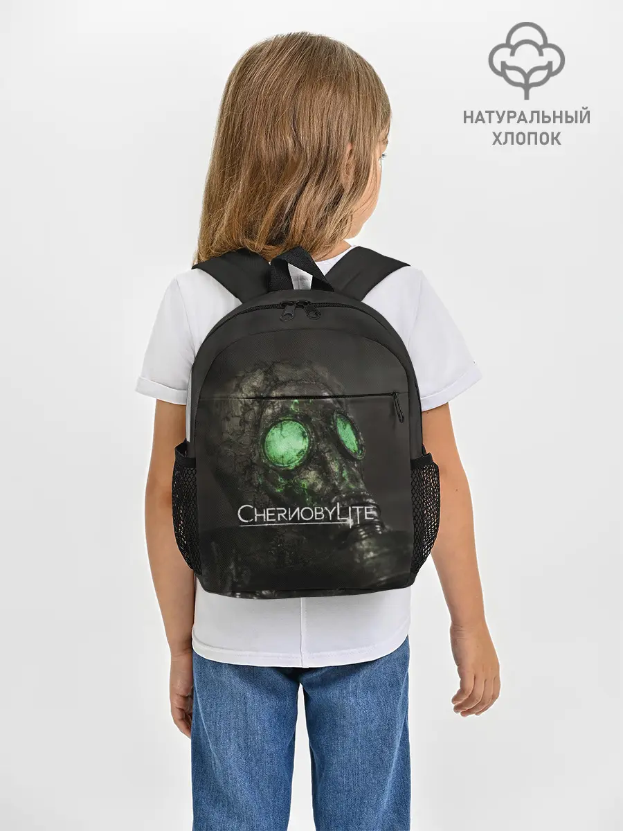 Рюкзак детский / Chernobylite арт