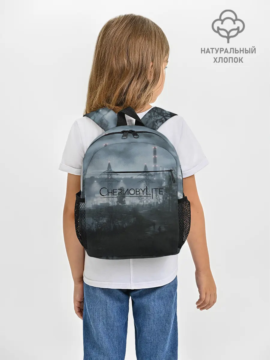 Рюкзак детский / Chernobylite - ЧАЭС