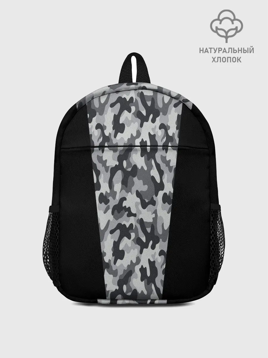 Рюкзак детский / Стиль - Камуфляж