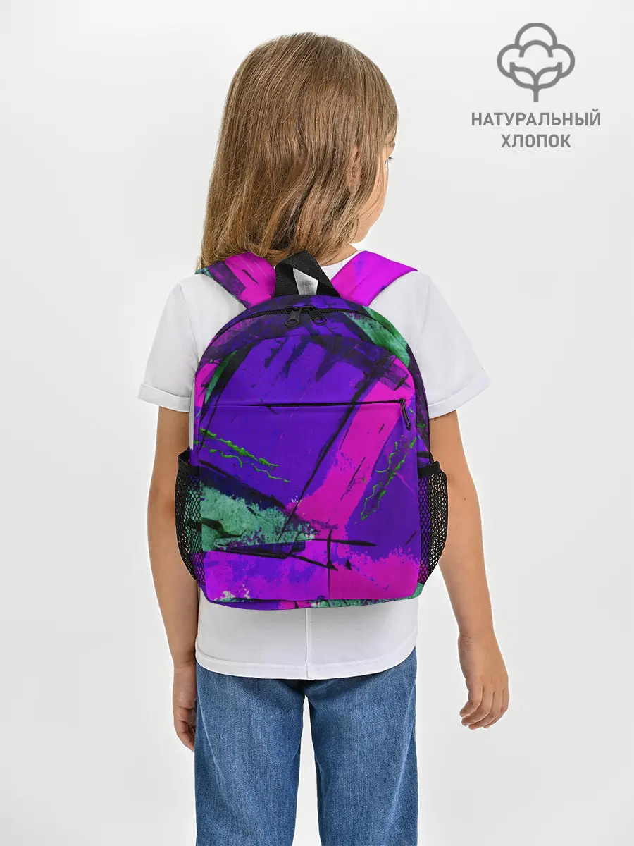 Рюкзак детский / Фиолетово!