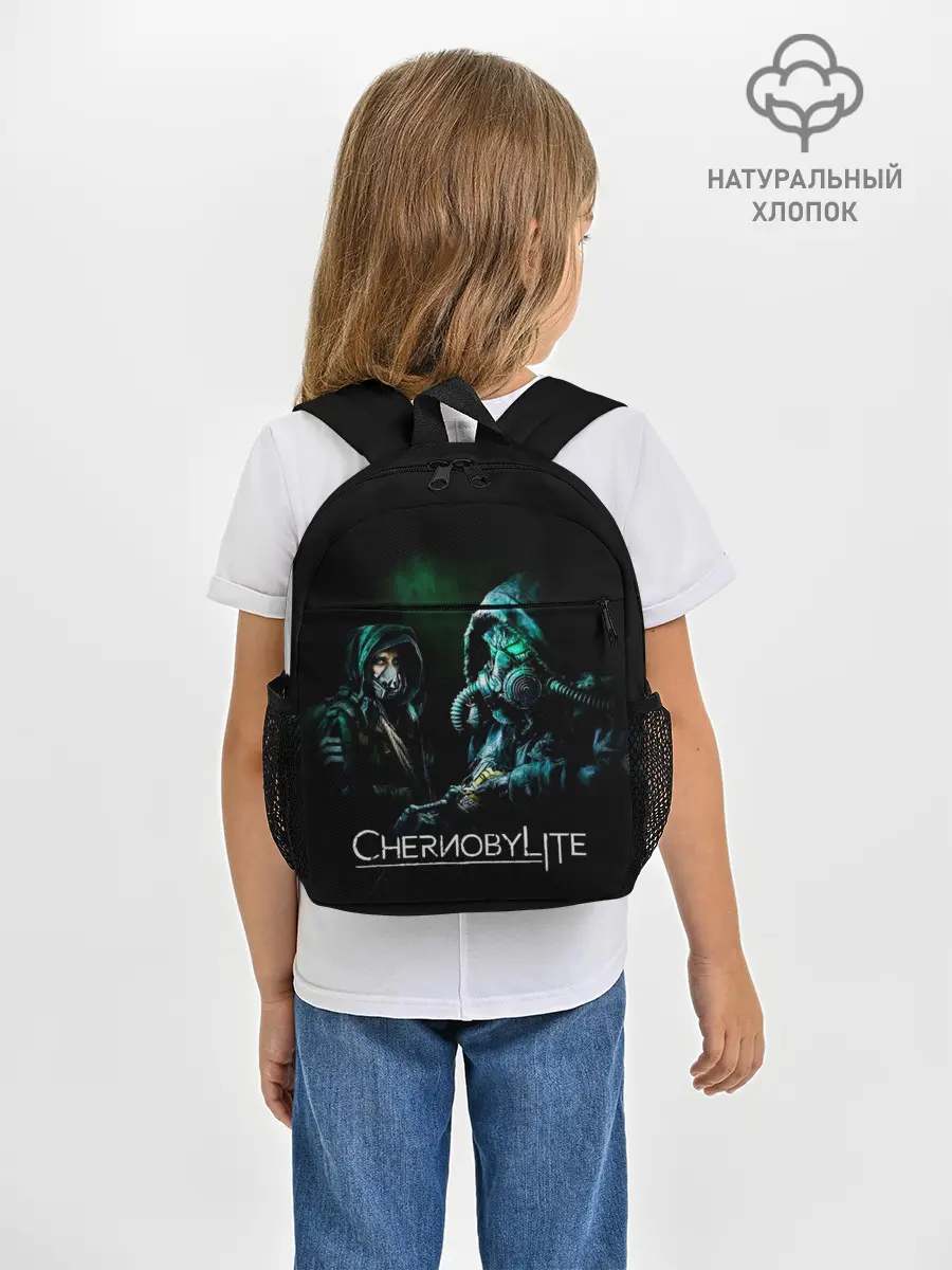 Рюкзак детский / Chernobylite / Чернобылит
