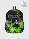 Рюкзак детский / Chernobylite