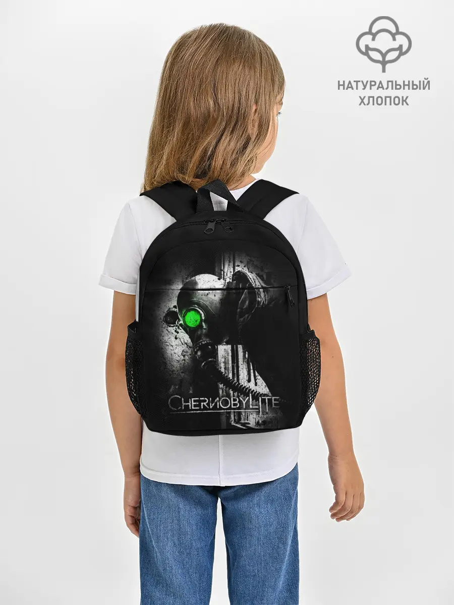 Рюкзак детский / Chernobylite