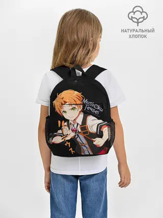 Рюкзак детский / Реинкарнация безработного - Рудеус Грейрат