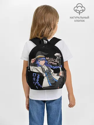 Рюкзак детский / Реинкарнация безработного - Рокси Мигурдия