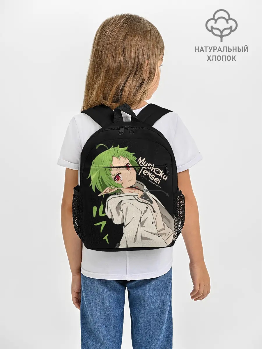 Рюкзак детский / Реинкарнация безработного - Сильфи