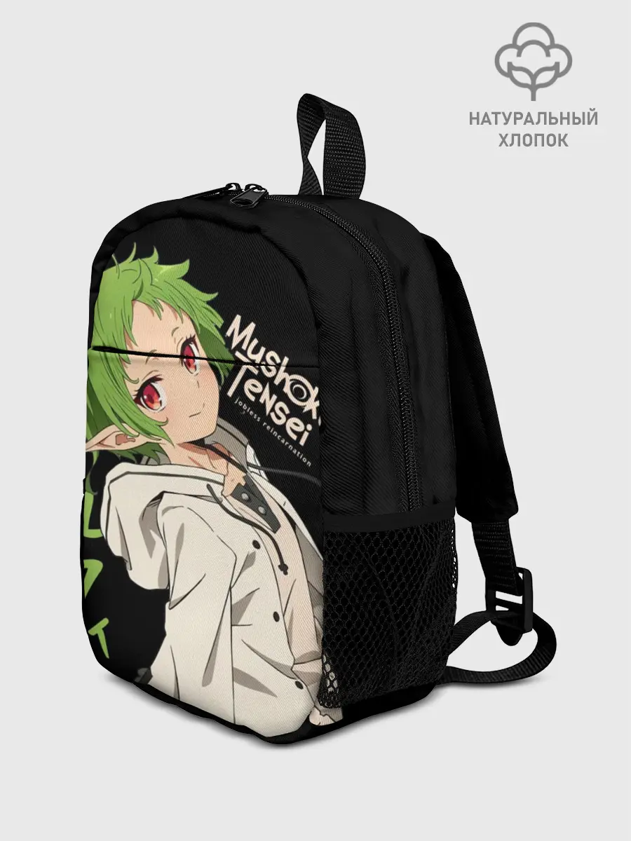 Рюкзак детский / Реинкарнация безработного - Сильфи