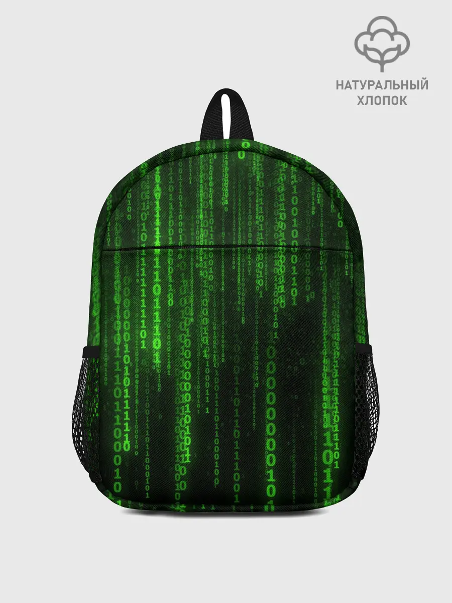 Рюкзак детский / Матрица двоичный код