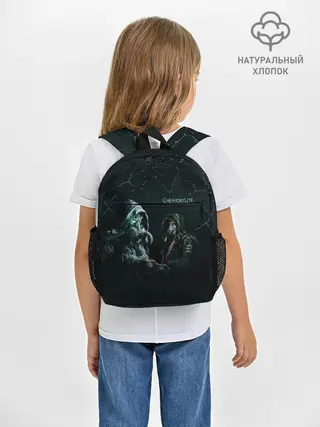 Рюкзак детский / Chernobylite | Чернобылит