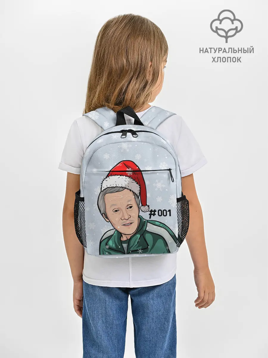 Рюкзак детский / Squid Game 001