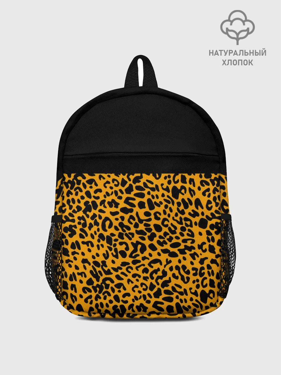 Рюкзак детский / СТИЛЬ ЛЕОПАРДА