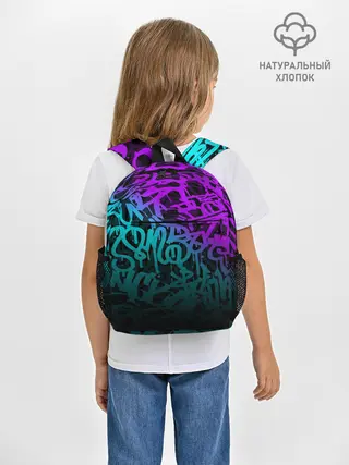 Рюкзак детский / НЕОНОВОЕ ГРАФФИТИ / NEON