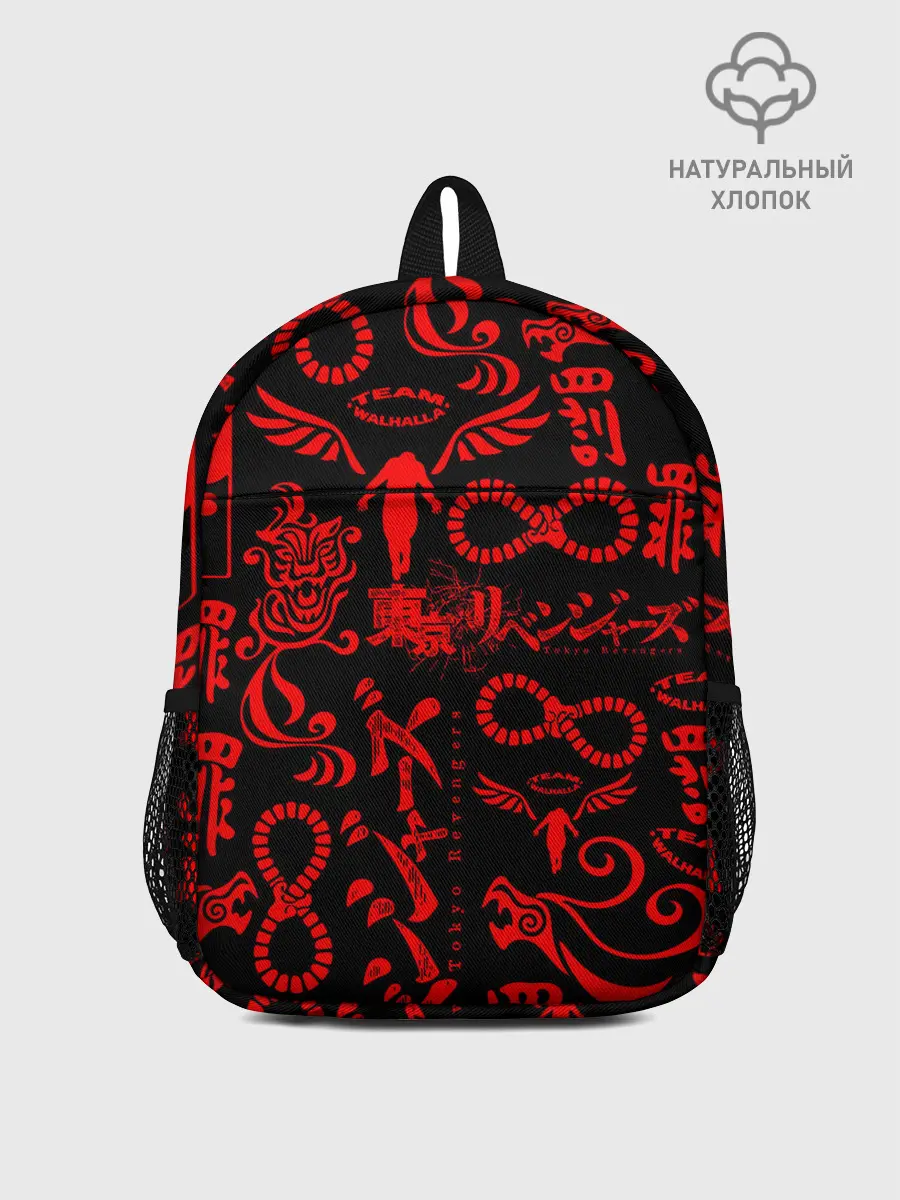 Рюкзак детский / ТОКИЙСКИЕ МСТИТЕЛИ КРАСНЫЕ ТАТУ