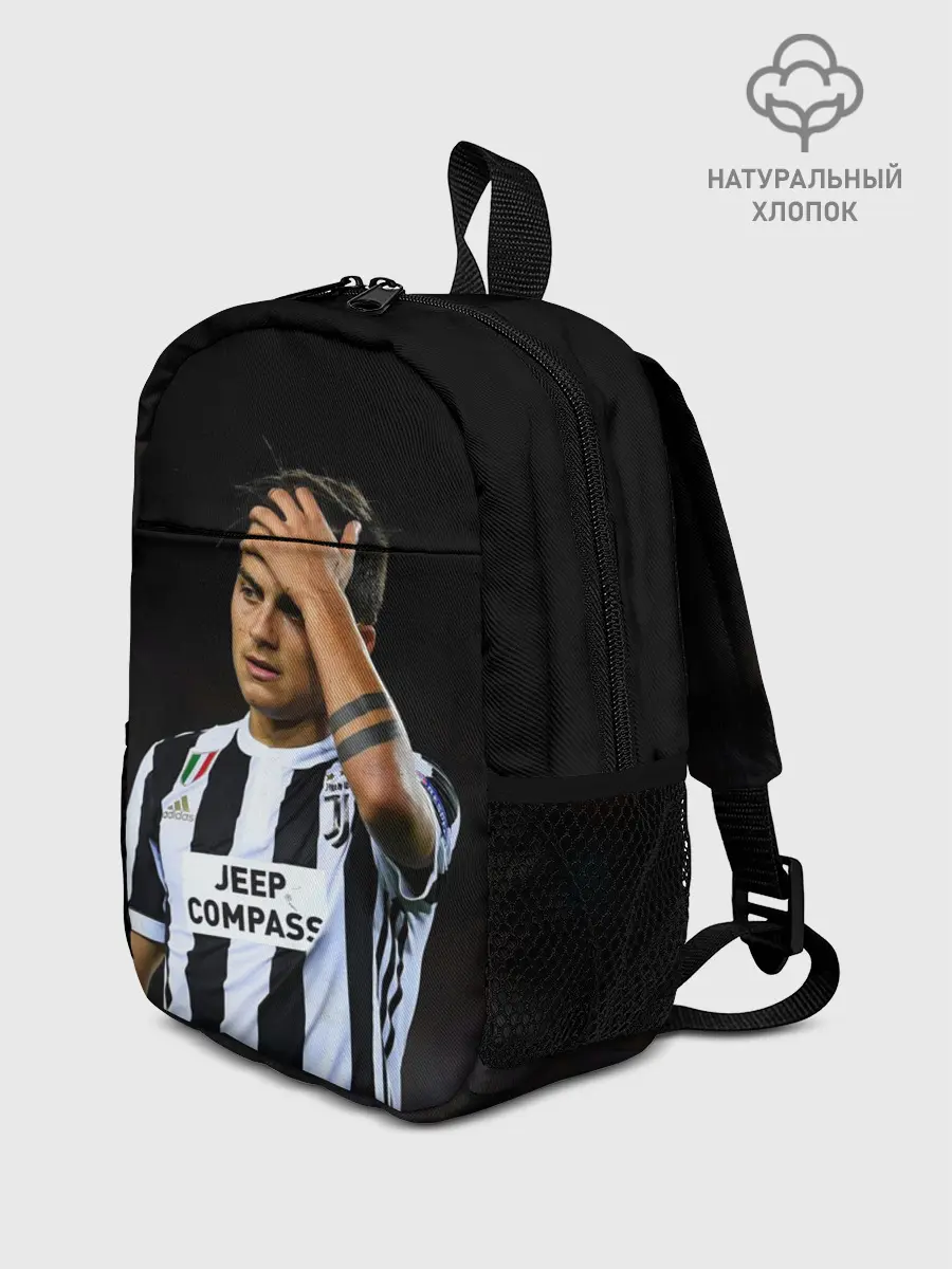 Рюкзак детский / Пауло Дибала, Dybala