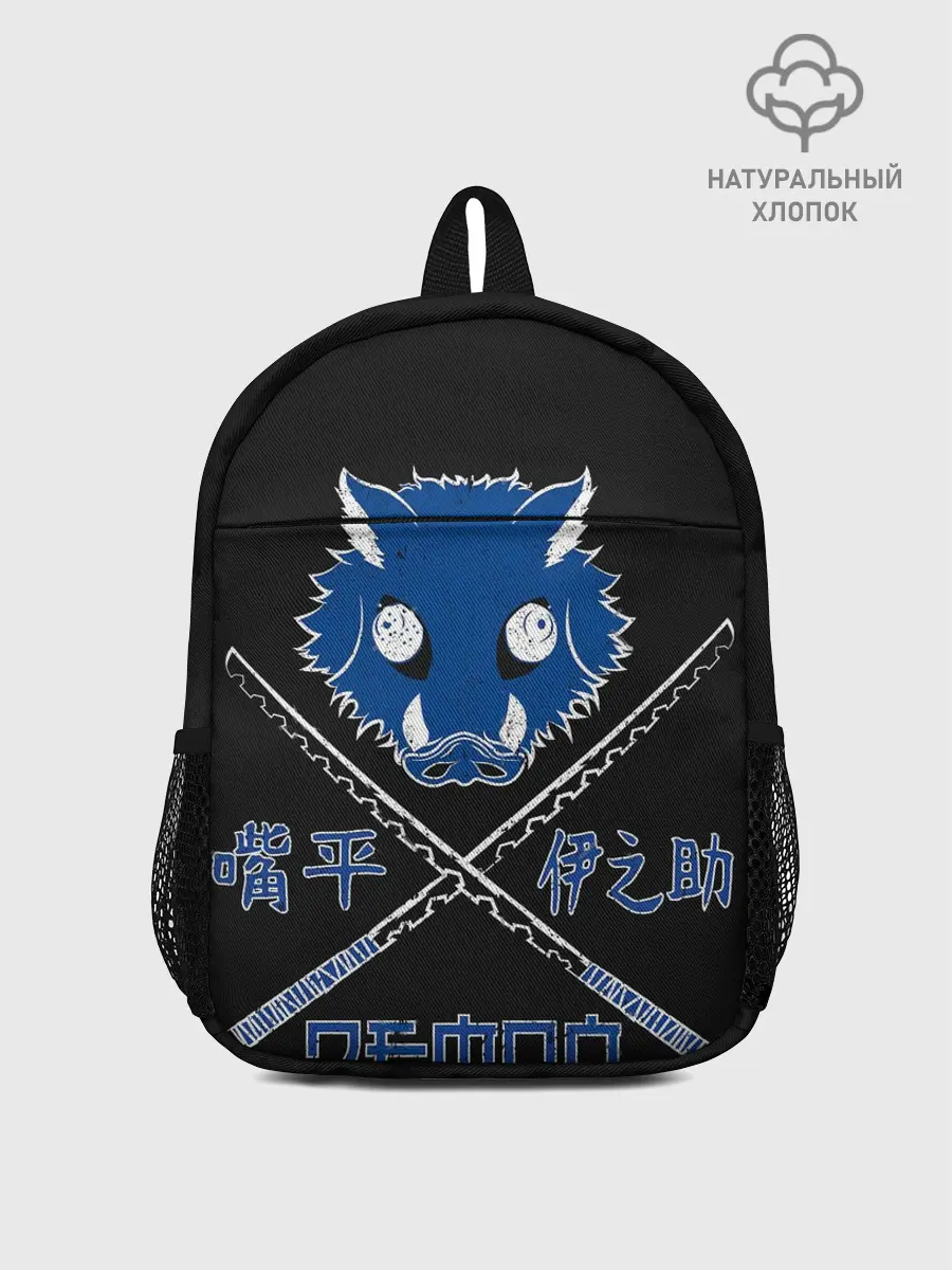 Рюкзак детский / Клинок, рассекающий демонов Иноске
