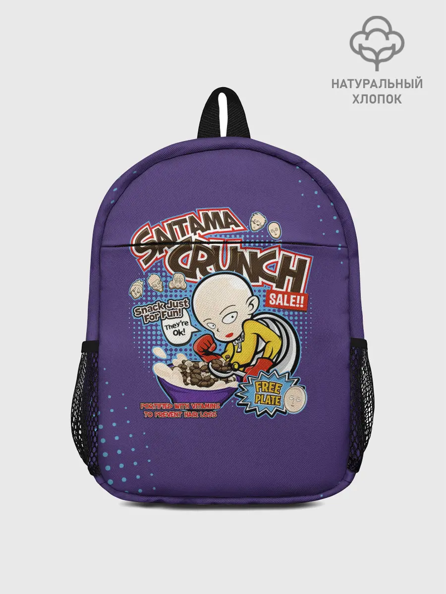 Рюкзак детский / Saitama crunch One Punch-Man