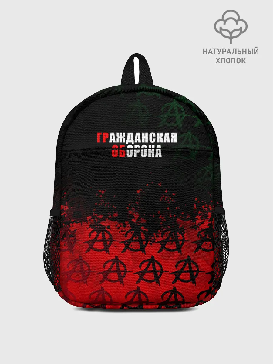 Рюкзак детский / Гражданская оборона / Гр.Об.