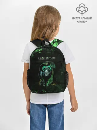 Рюкзак детский / Чернобылит / Chernobylite