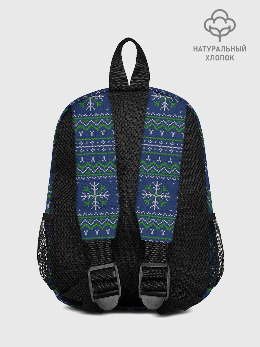 Рюкзак детский / Узорный свитер.
