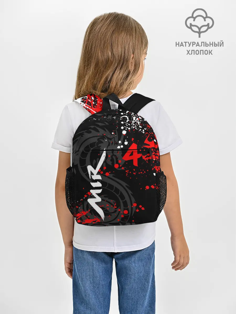 Рюкзак детский / MIR 4/ МИР 4