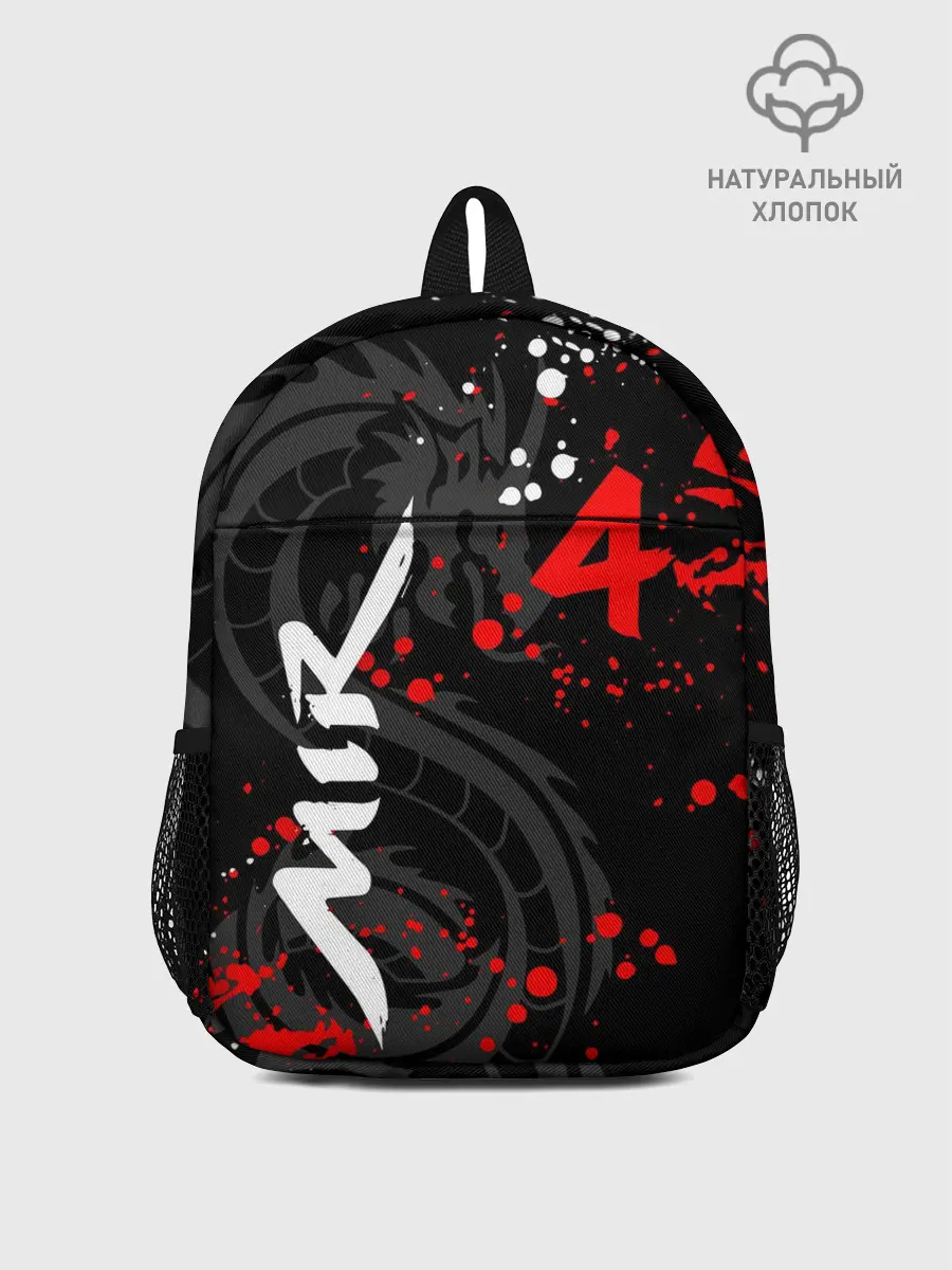 Рюкзак детский / MIR 4/ МИР 4