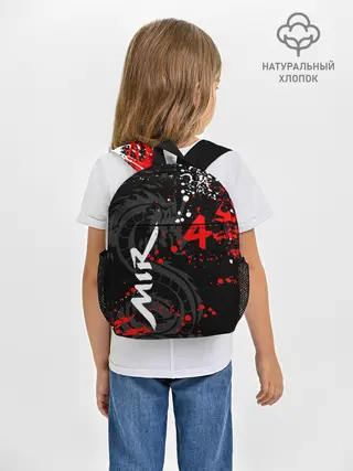 Рюкзак детский / MIR 4/ МИР 4